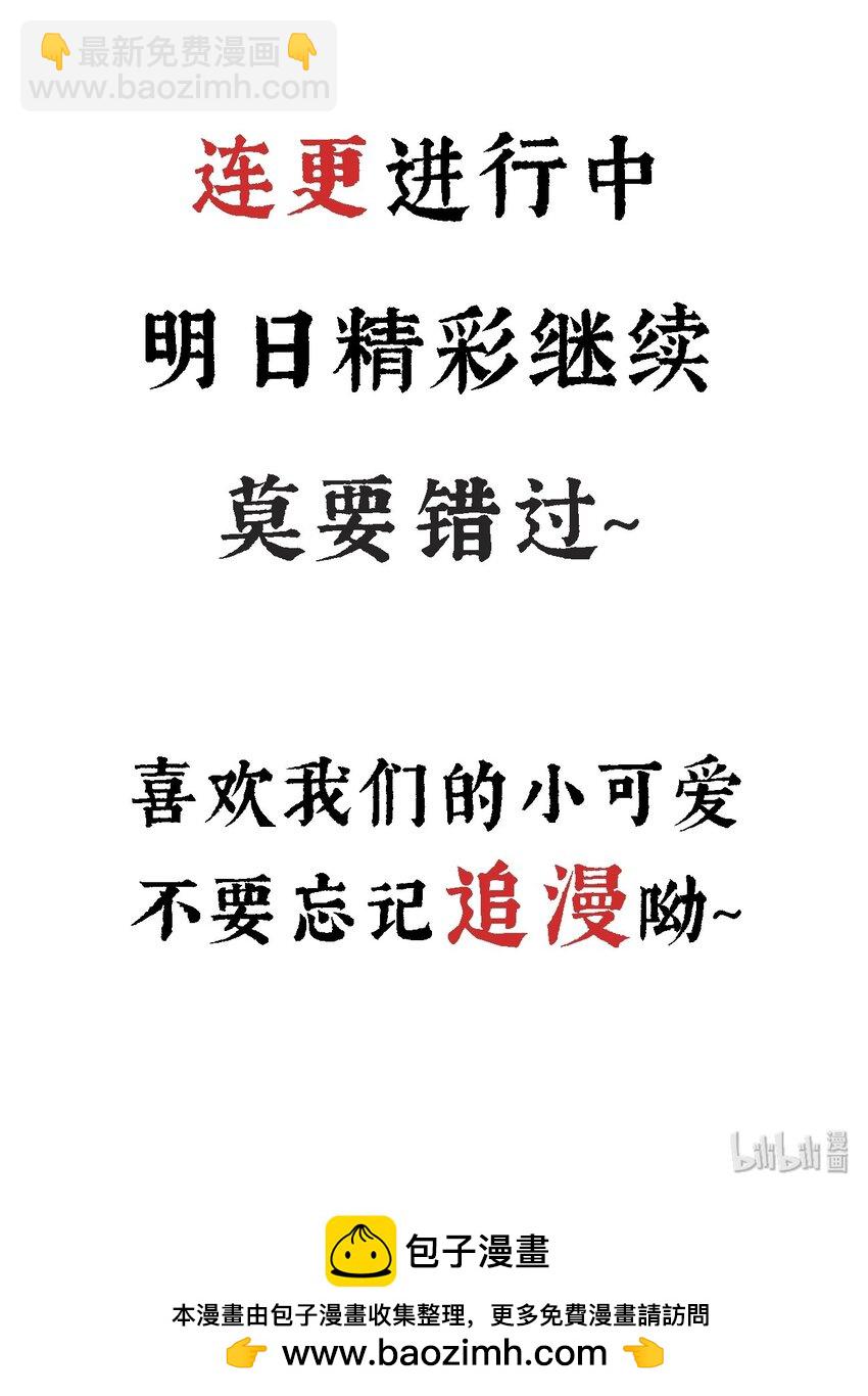 20-离忧无梦37