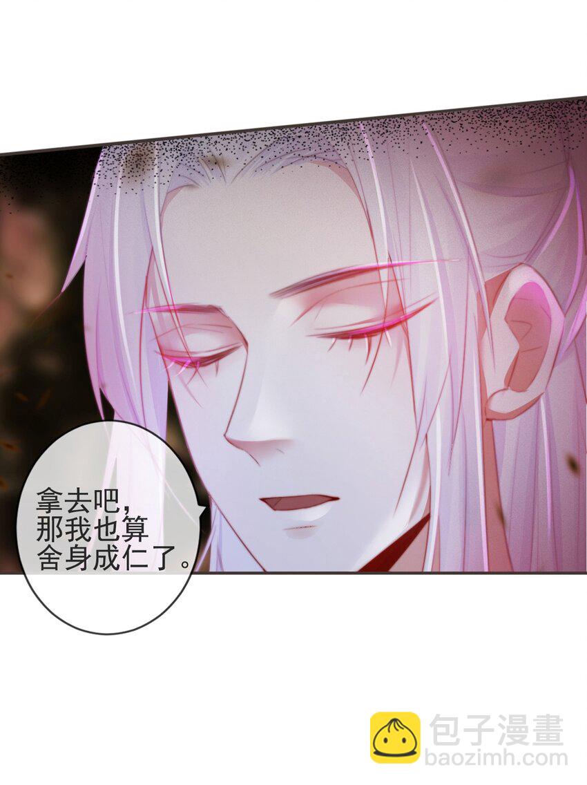 20-离忧无梦4