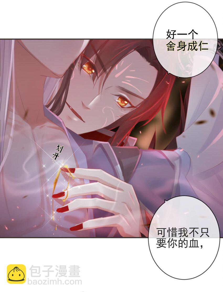 20-离忧无梦5