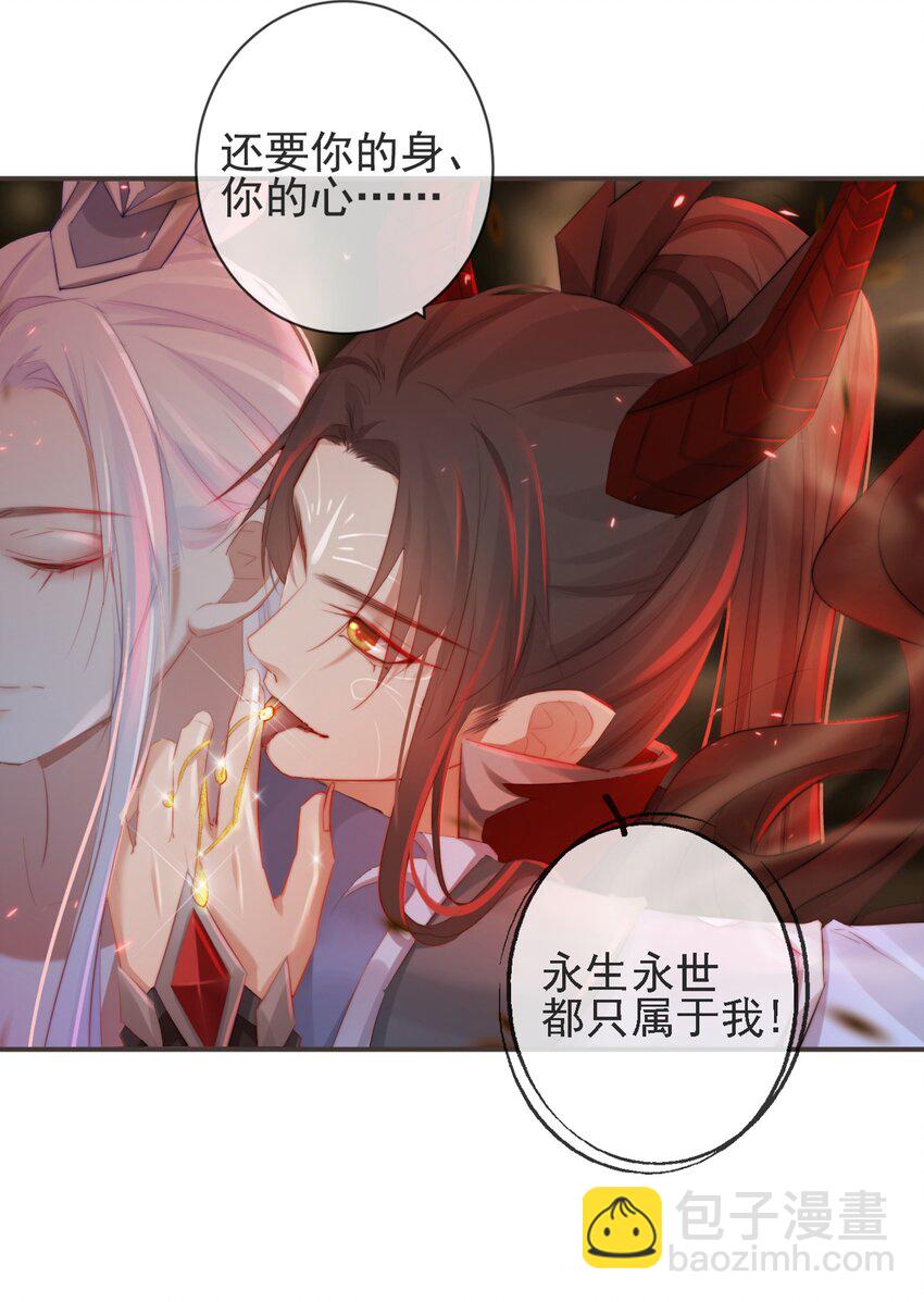 20-离忧无梦6
