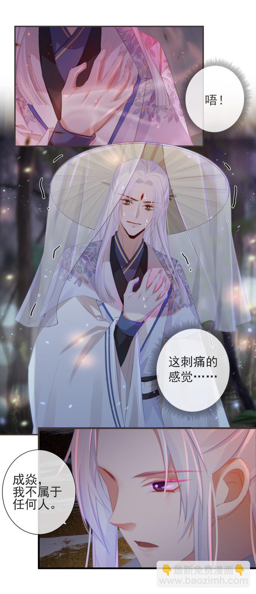 20-离忧无梦7