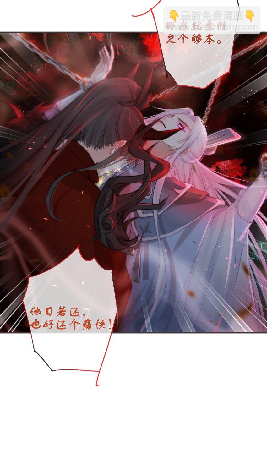 20-离忧无梦9