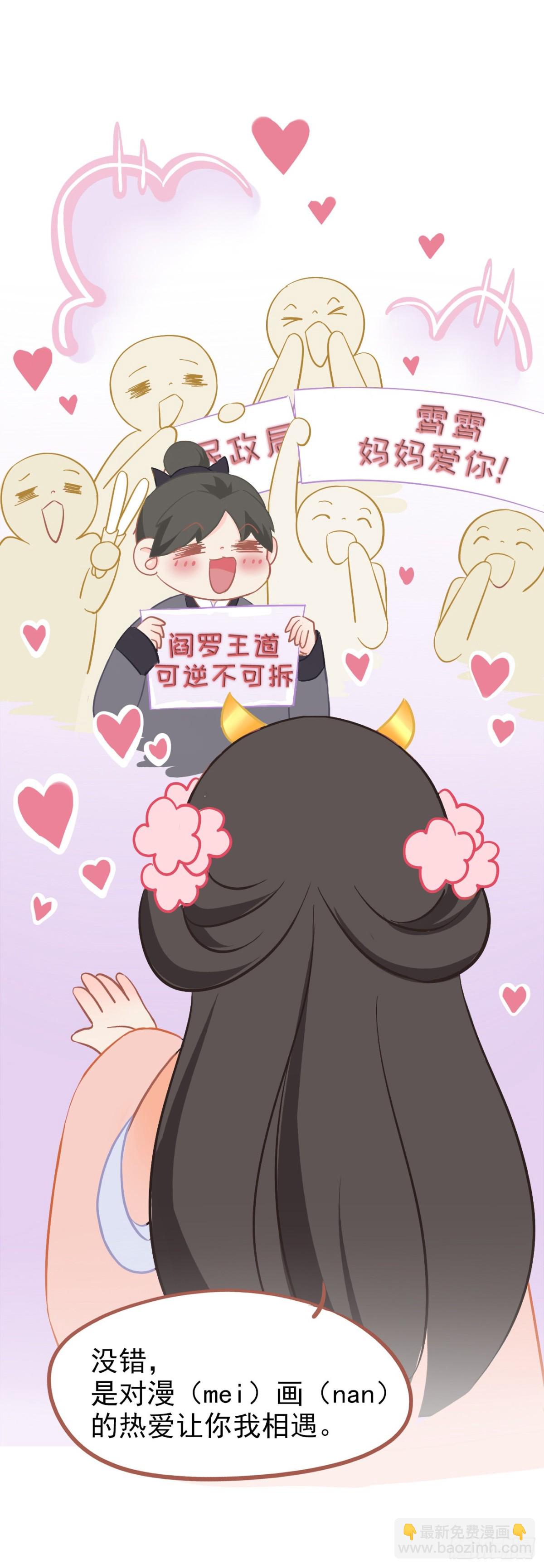 前方高能预警2