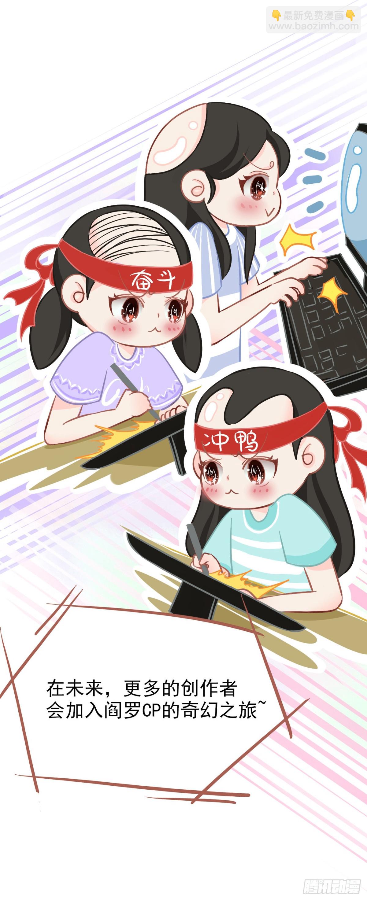前方高能预警6