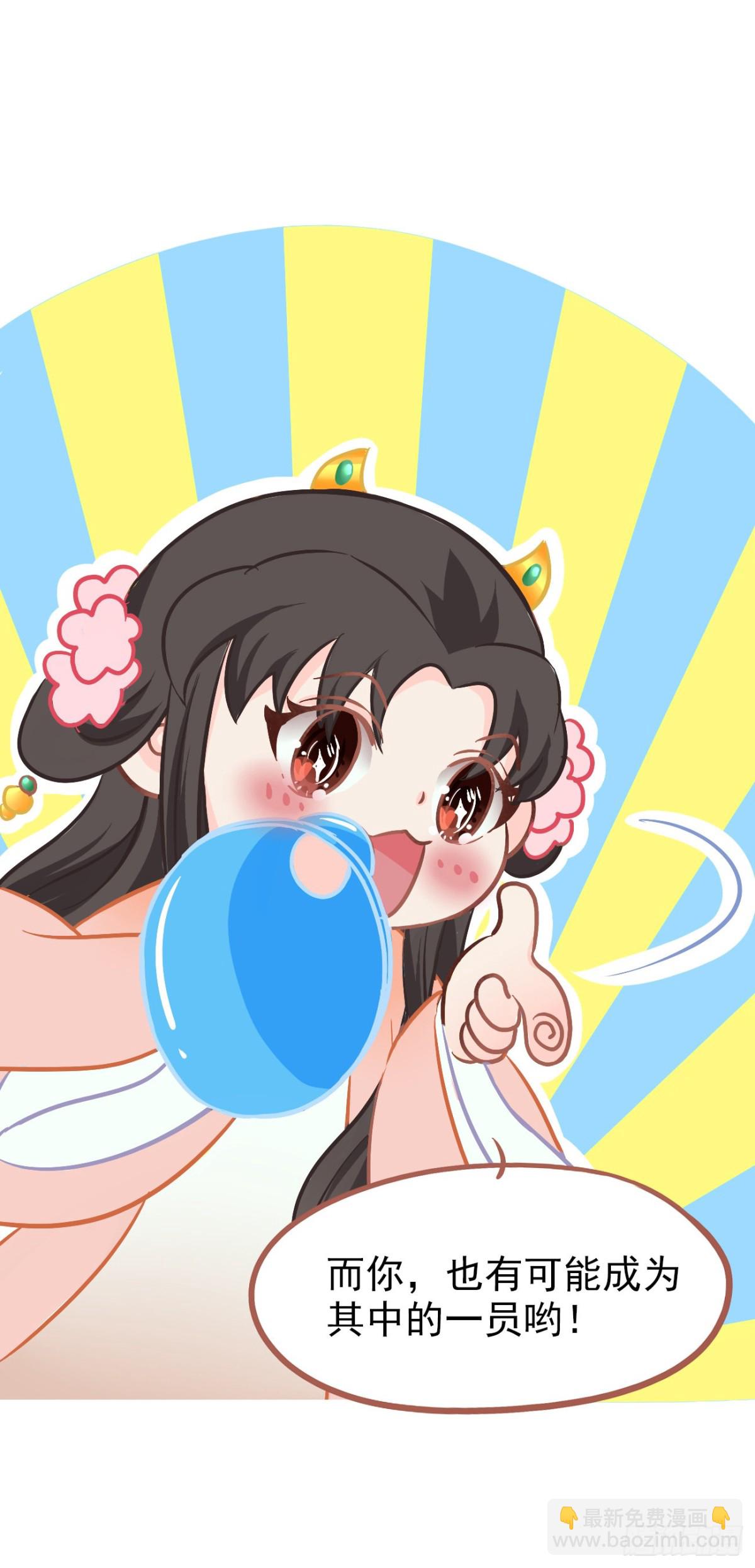 前方高能预警7