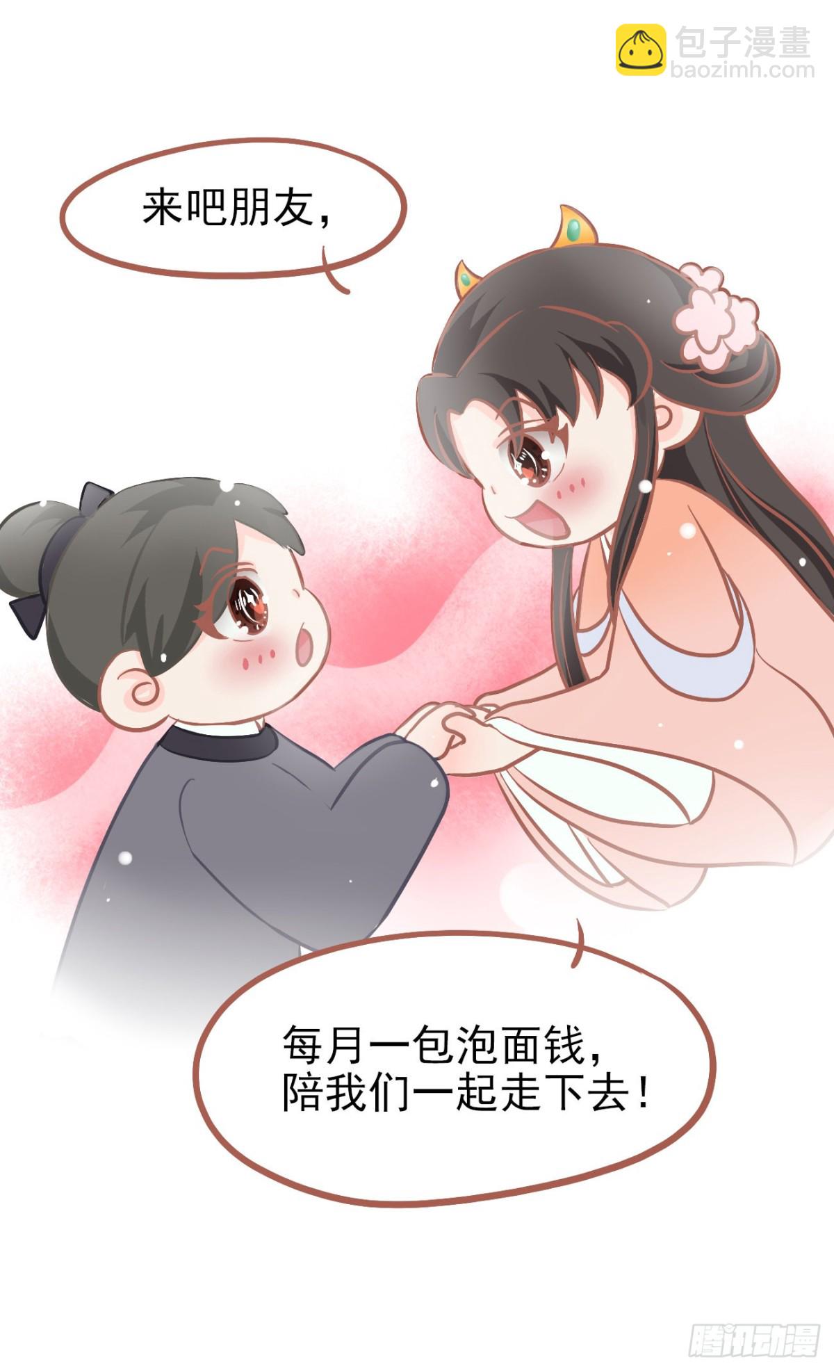 前方高能预警8