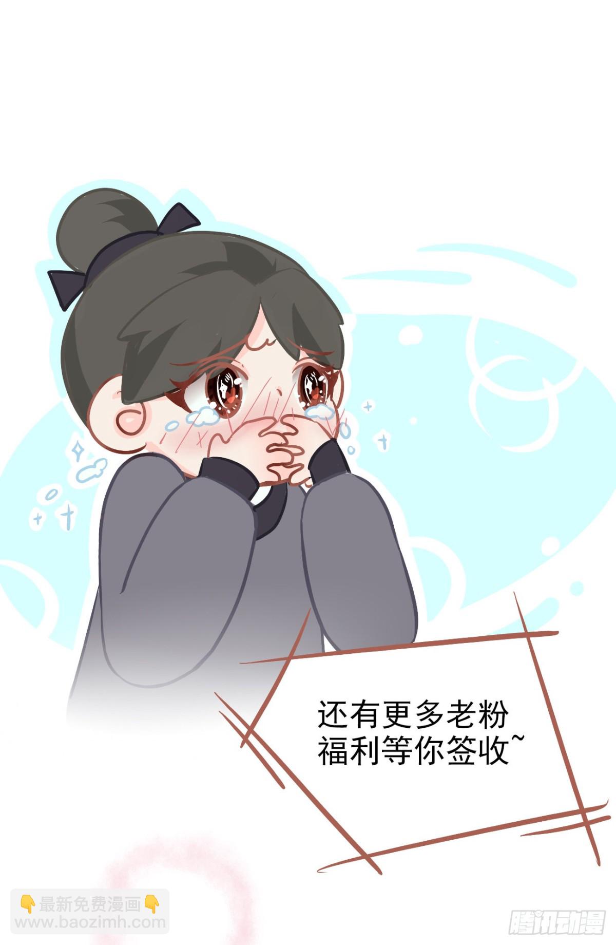前方高能预警9