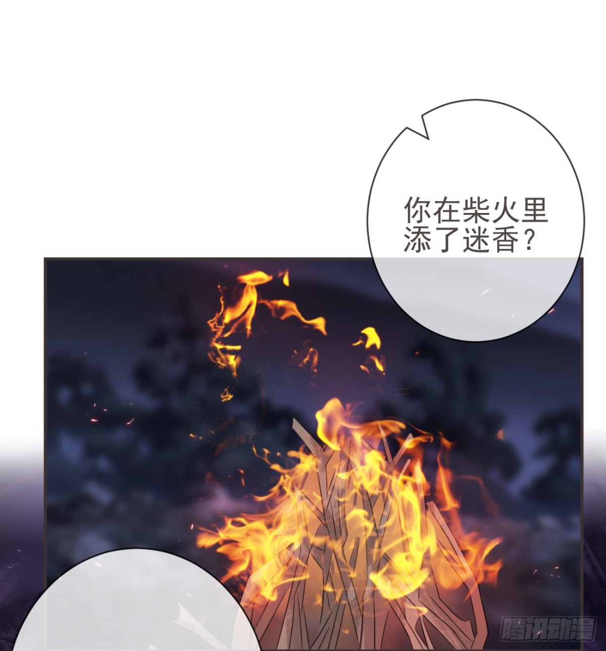 22-殿下好偏心0