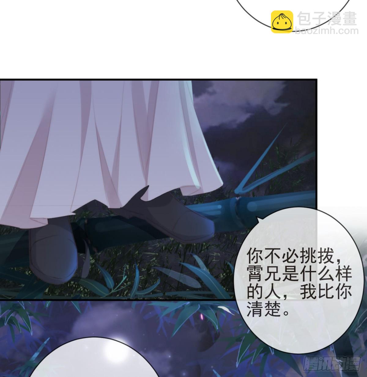 22-殿下好偏心20