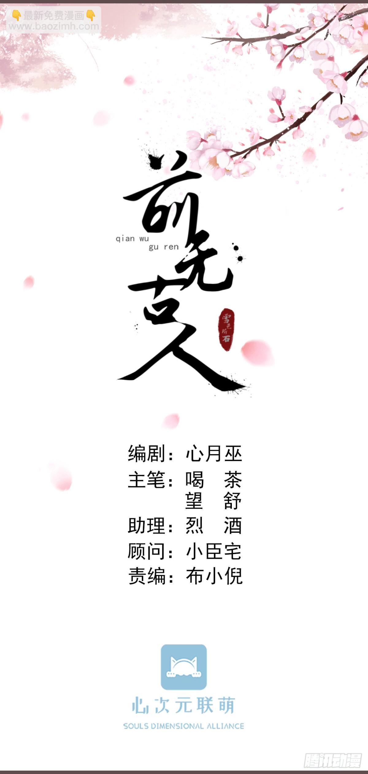 22-殿下好偏心22