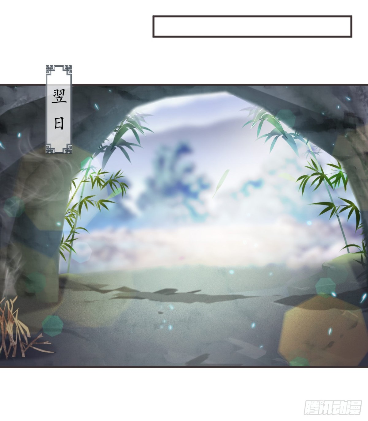 22-殿下好偏心29