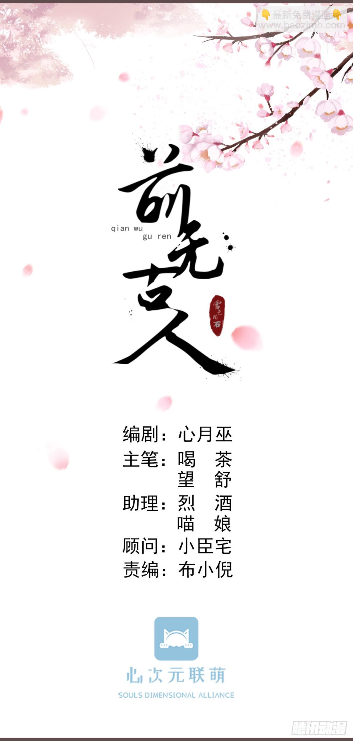 24-你到现在还想骗我22