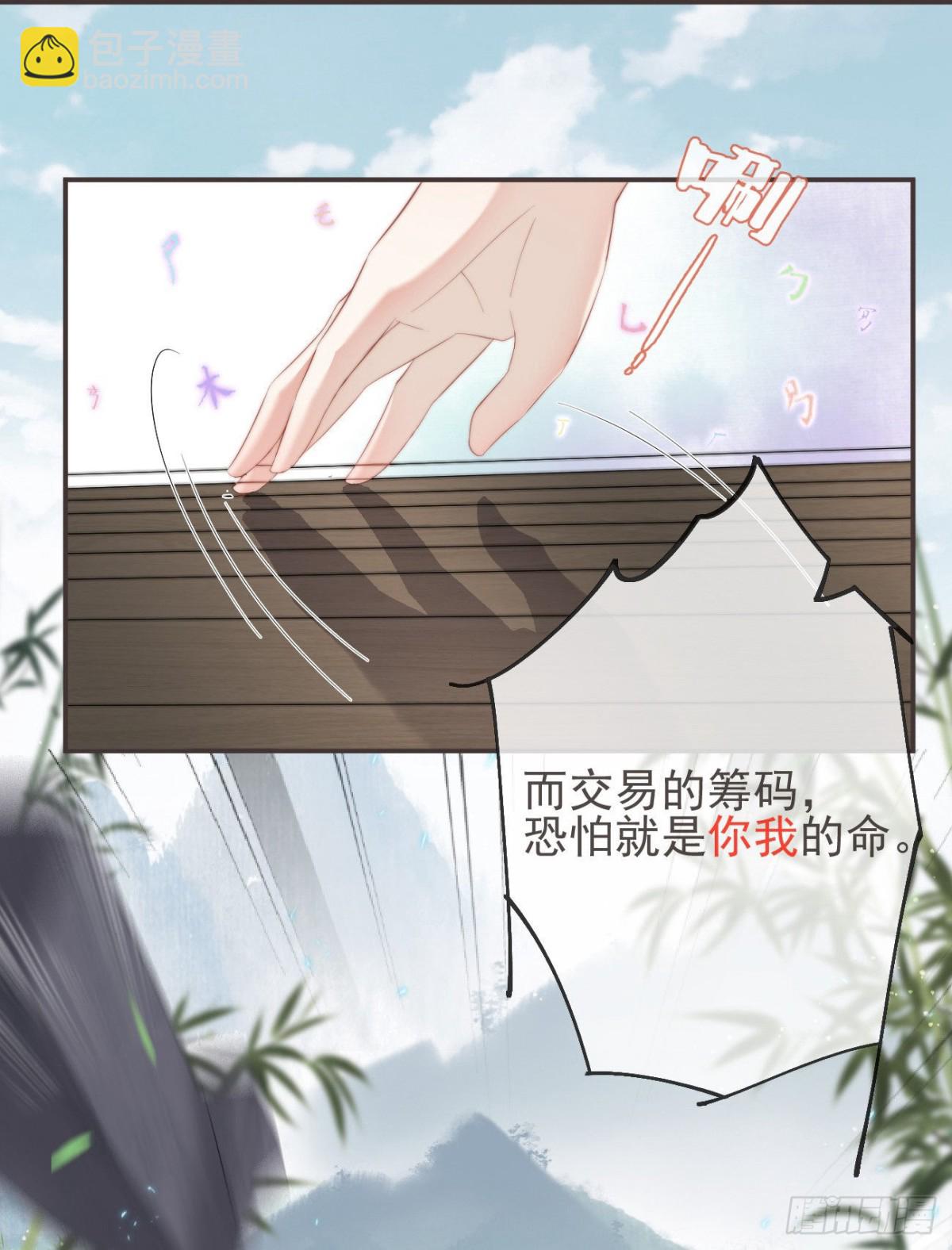 24-你到现在还想骗我5