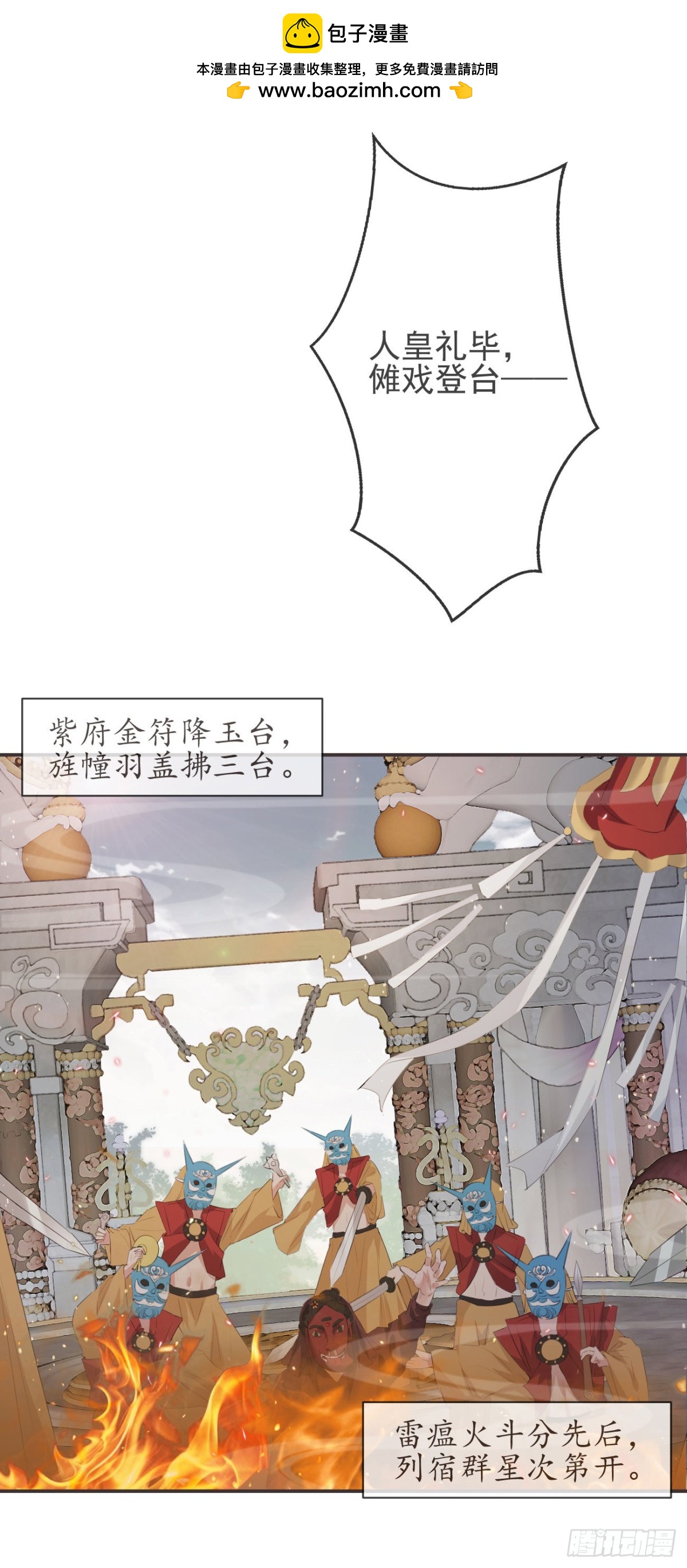 28-“小鬼”戏法1