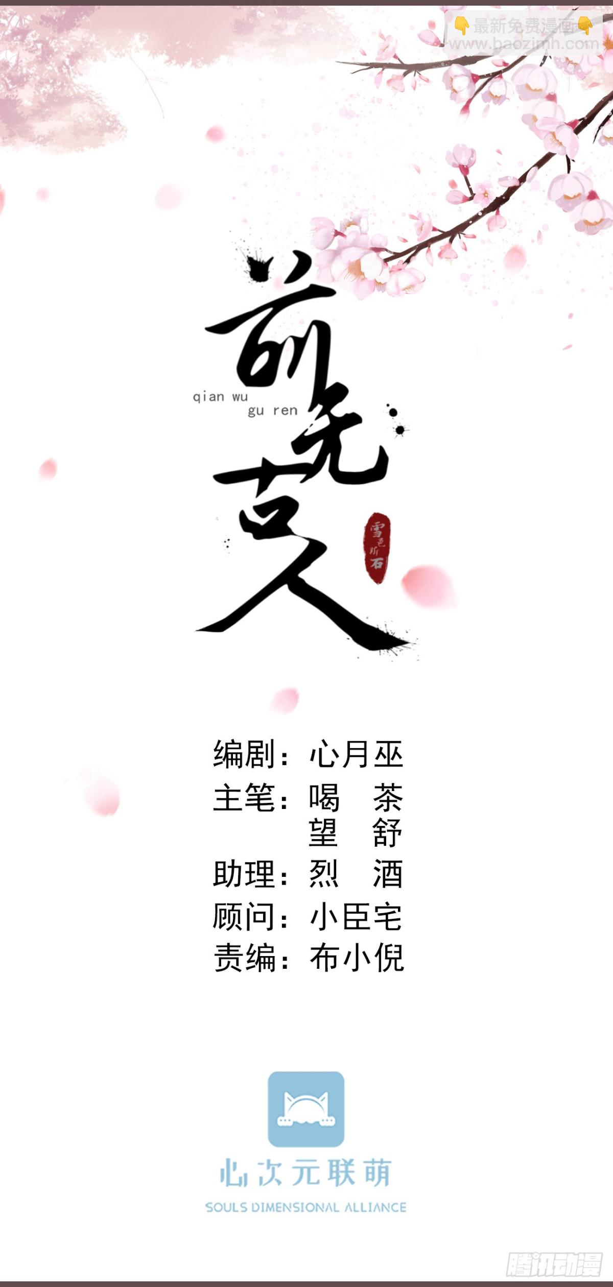 28-“小鬼”戏法15