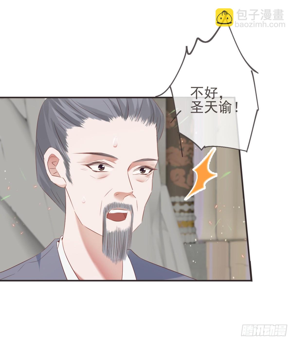 28-“小鬼”戏法16