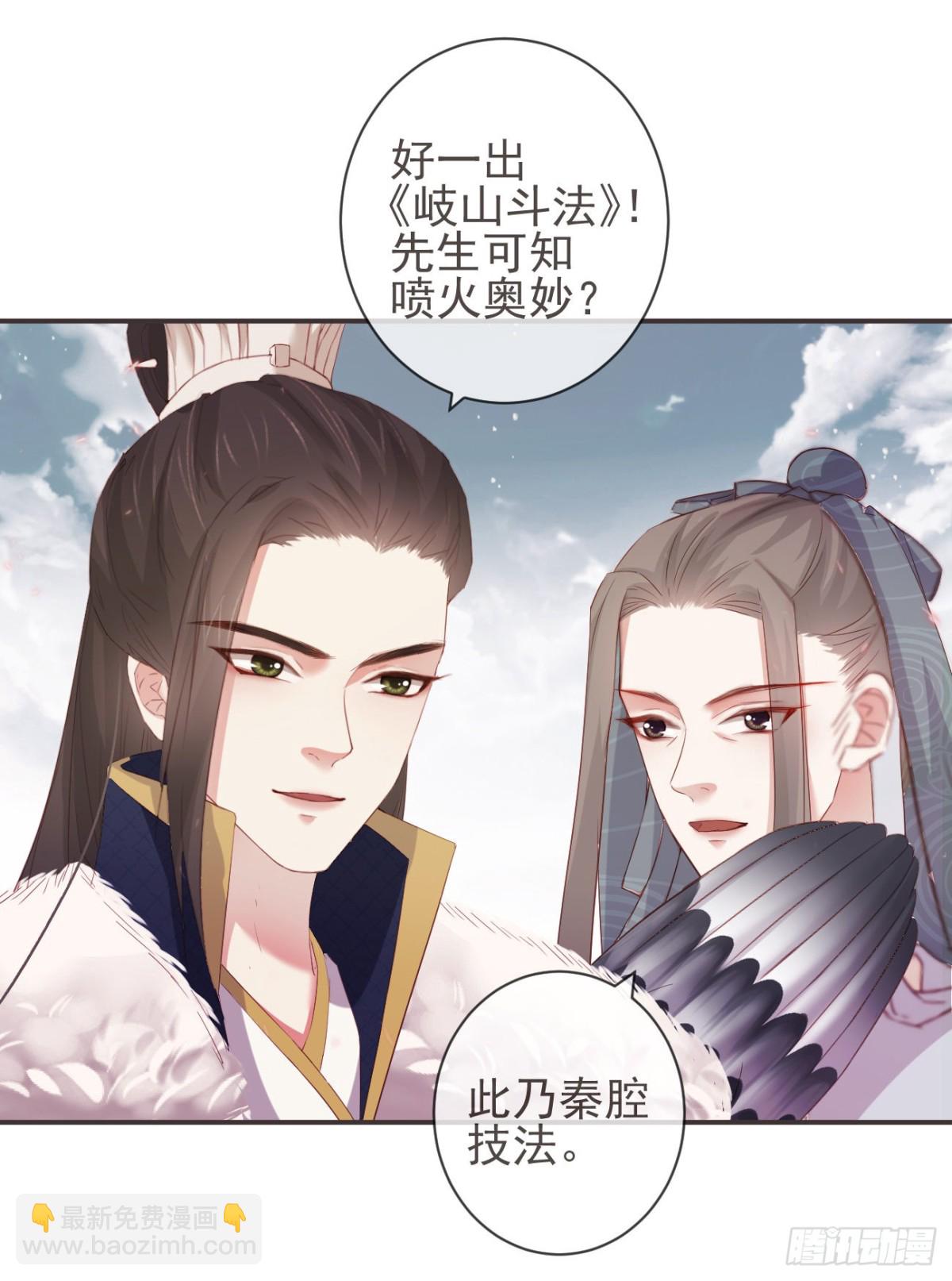 28-“小鬼”戏法2