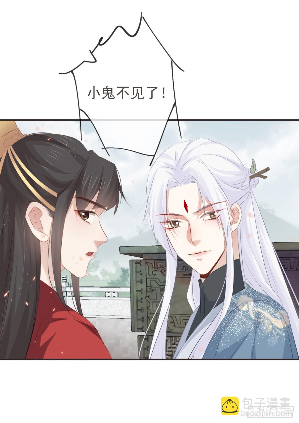 28-“小鬼”戏法22