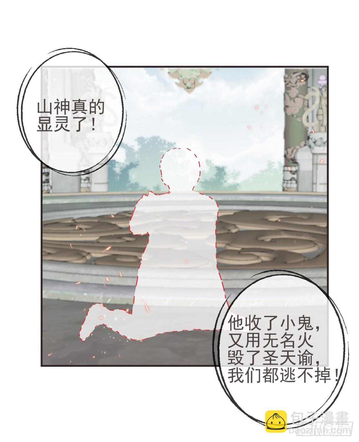 28-“小鬼”戏法23
