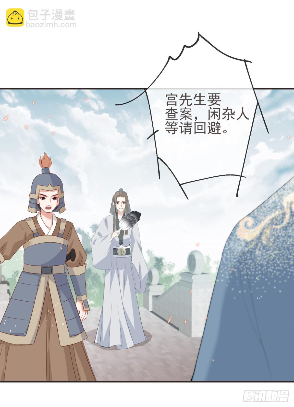28-“小鬼”戏法26