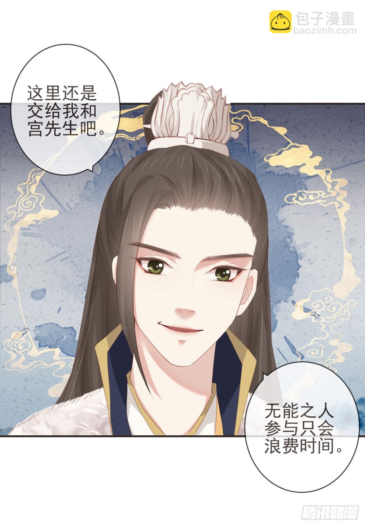 28-“小鬼”戏法28