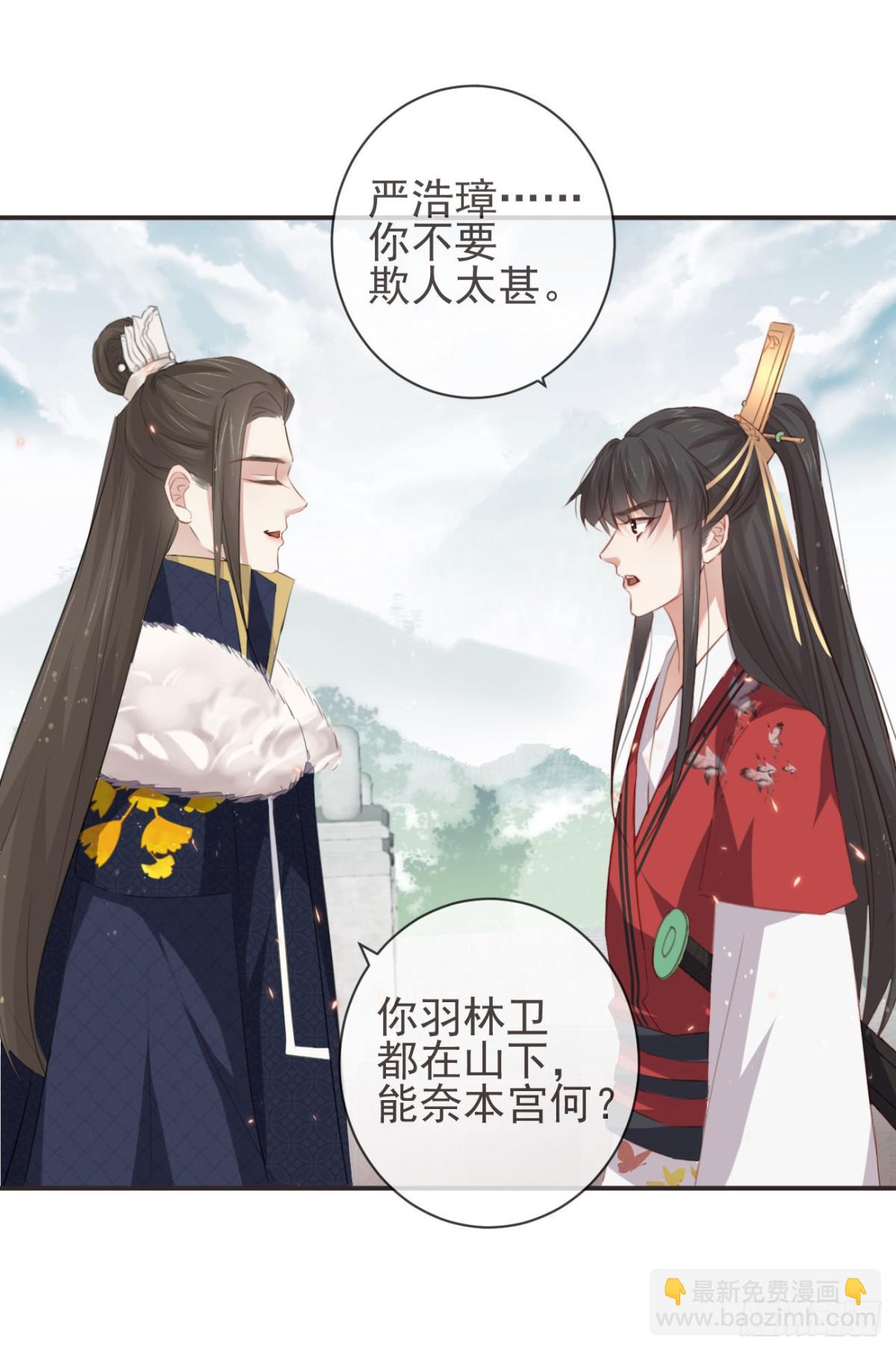 28-“小鬼”戏法29