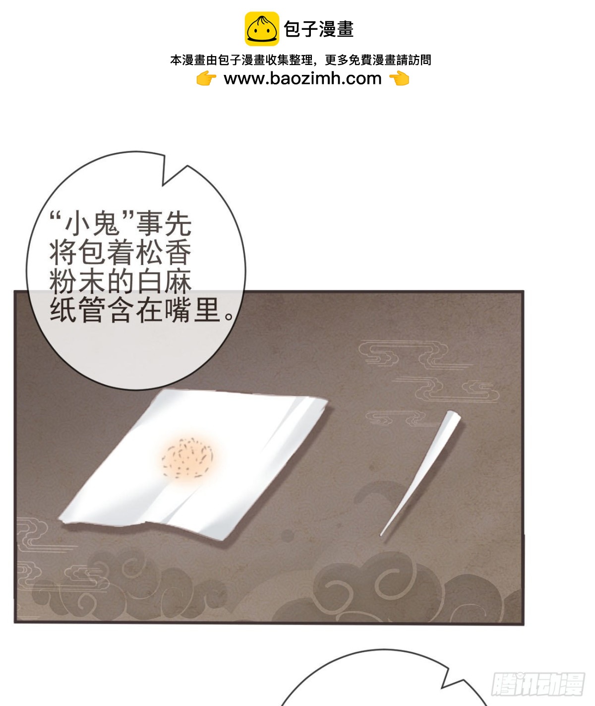 28-“小鬼”戏法3
