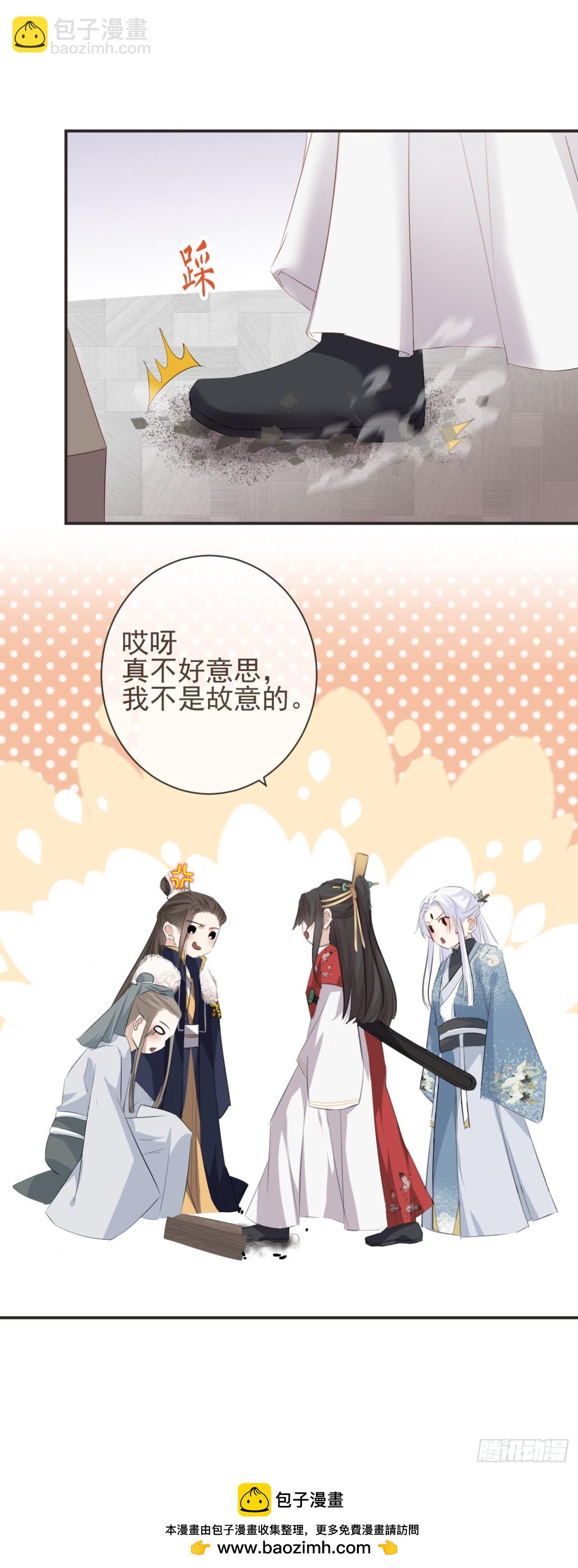 28-“小鬼”戏法30
