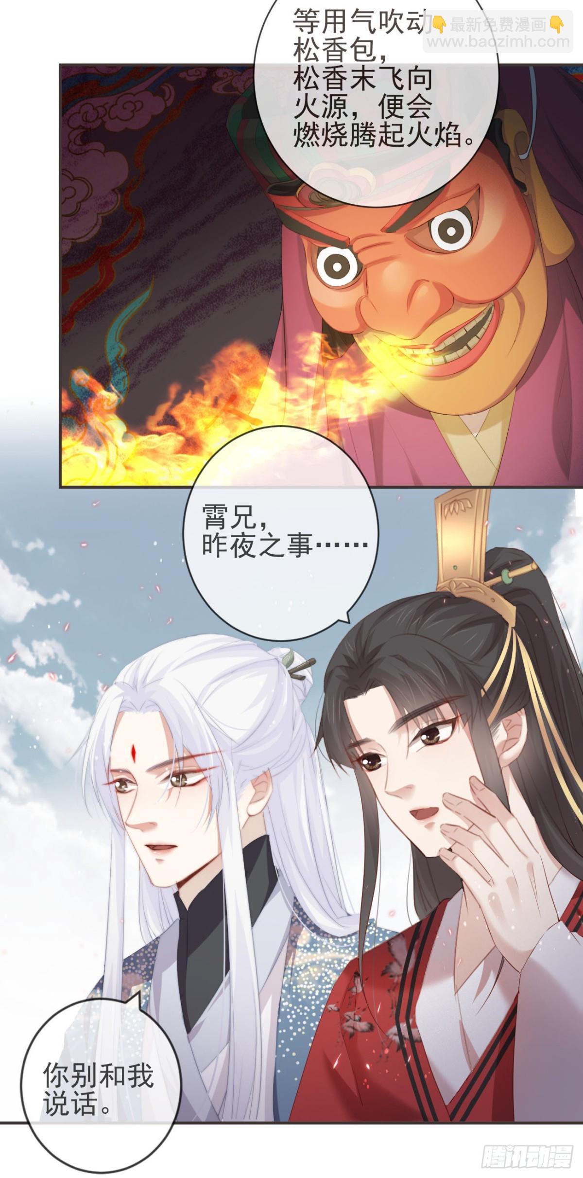 28-“小鬼”戏法4