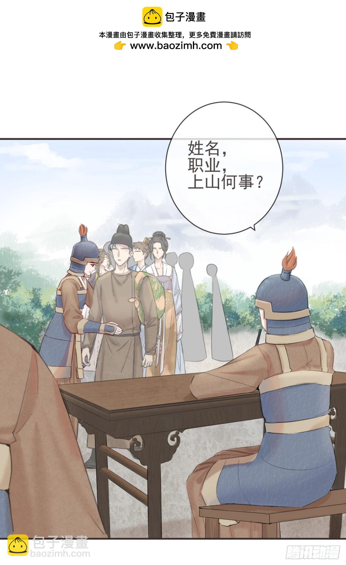 29-秘密武器17