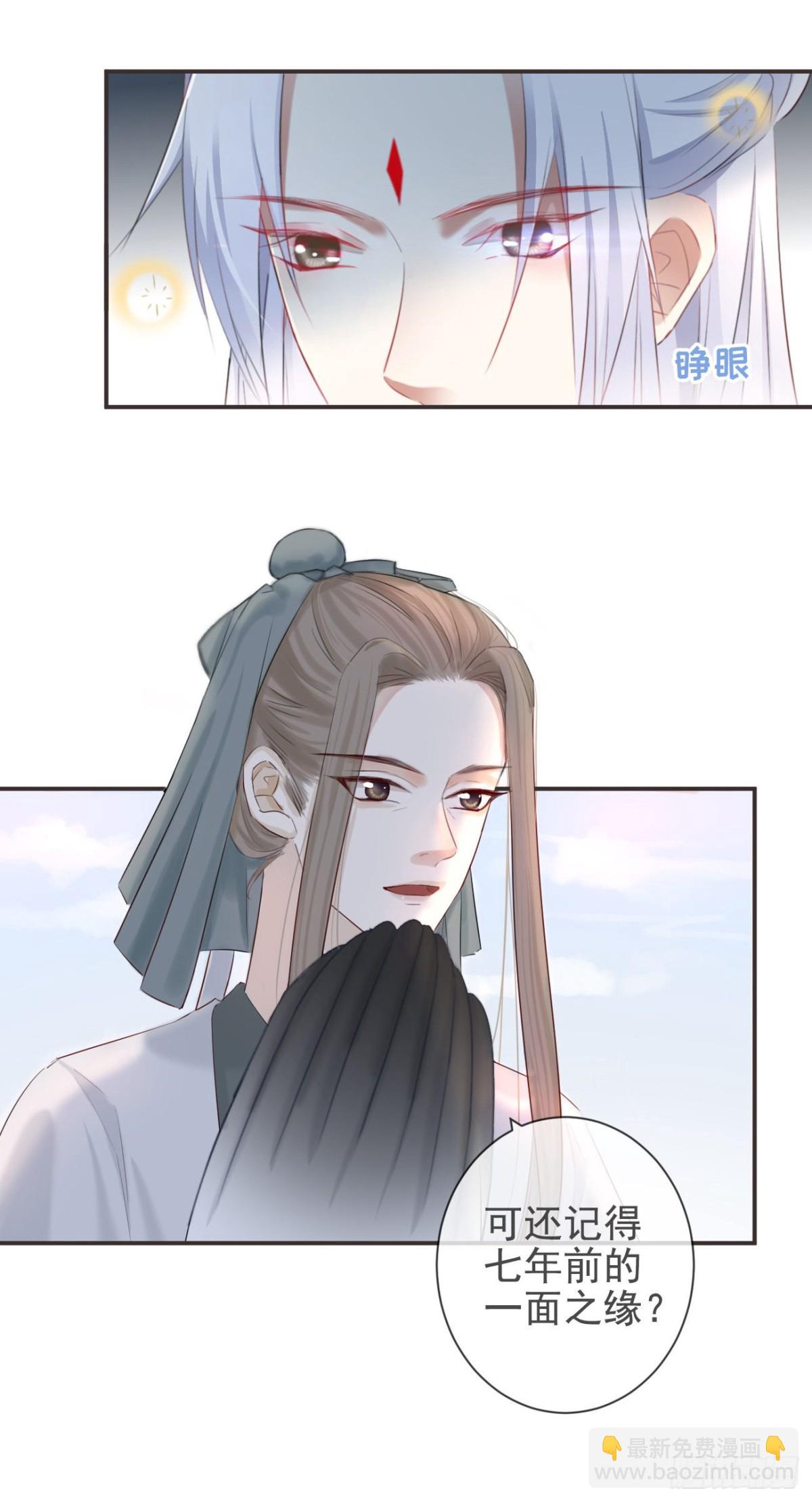 29-秘密武器20