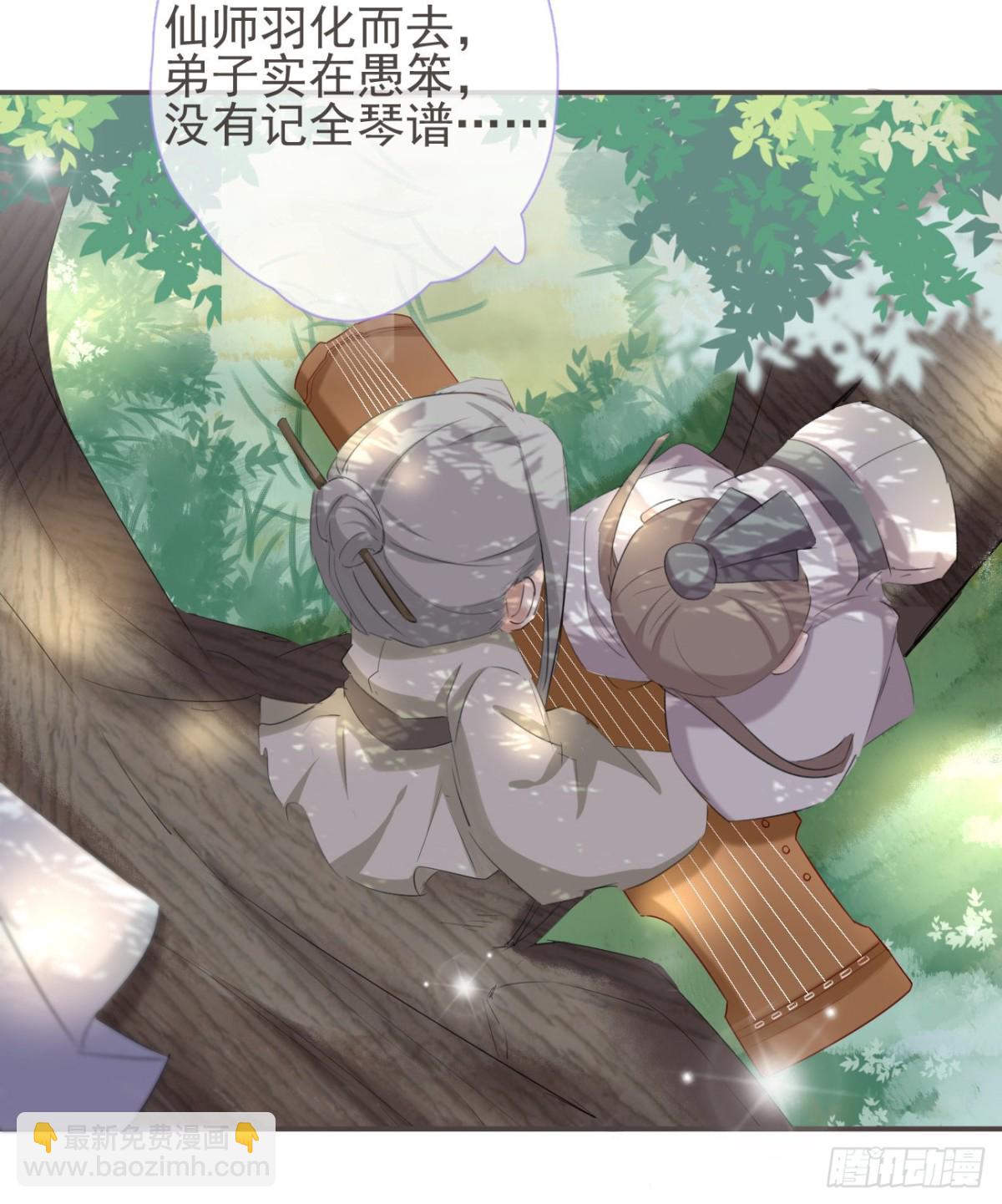 29-秘密武器24