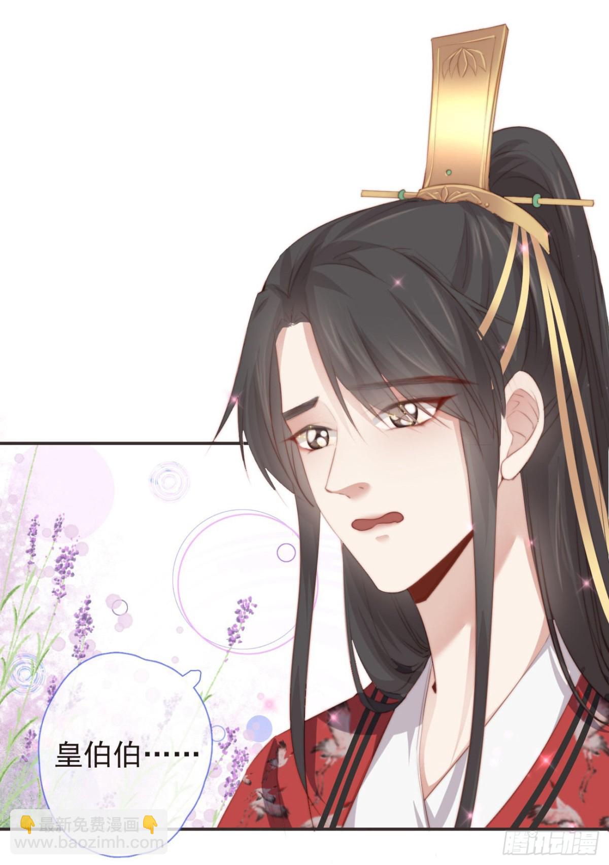 29-秘密武器3