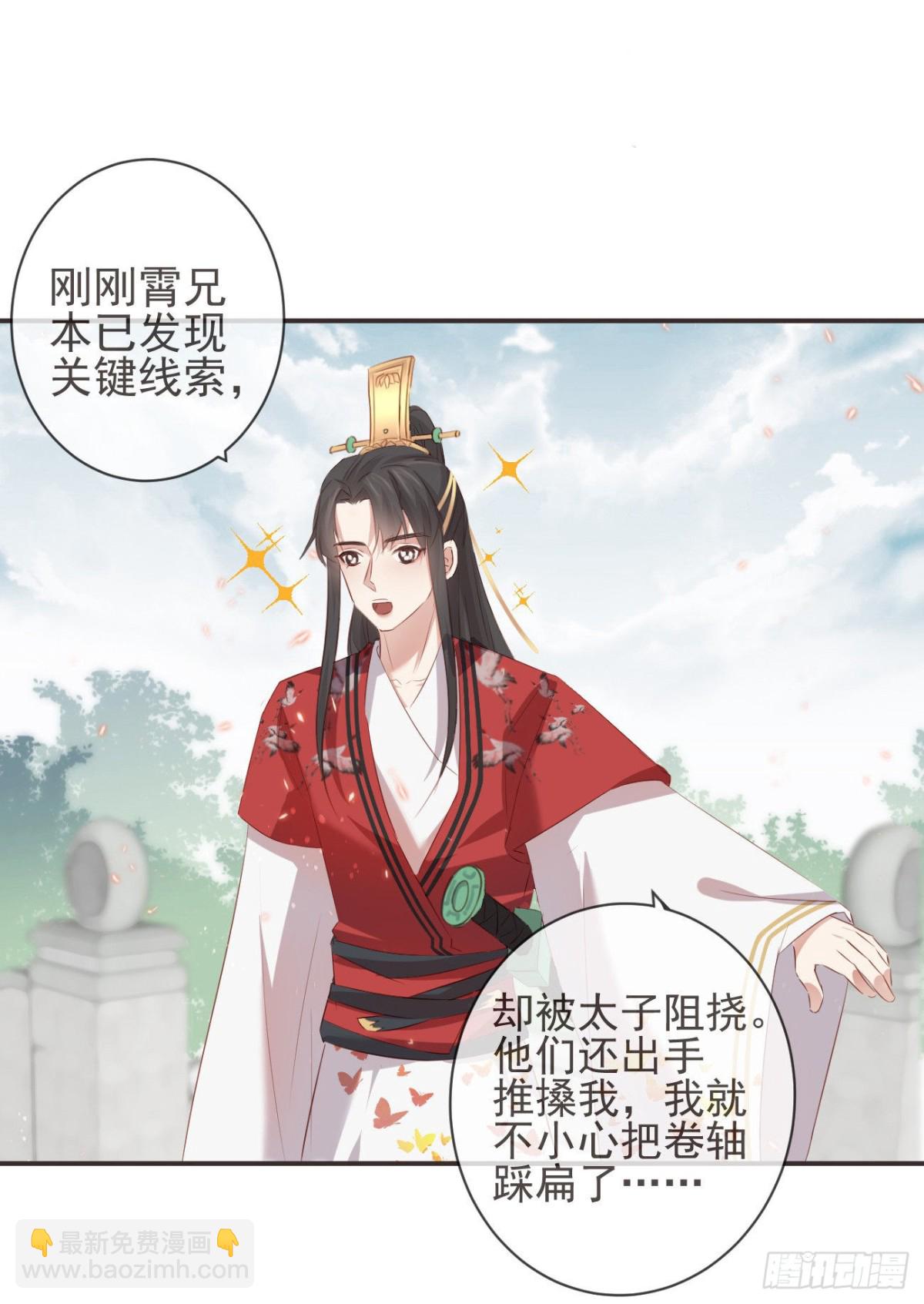 29-秘密武器4