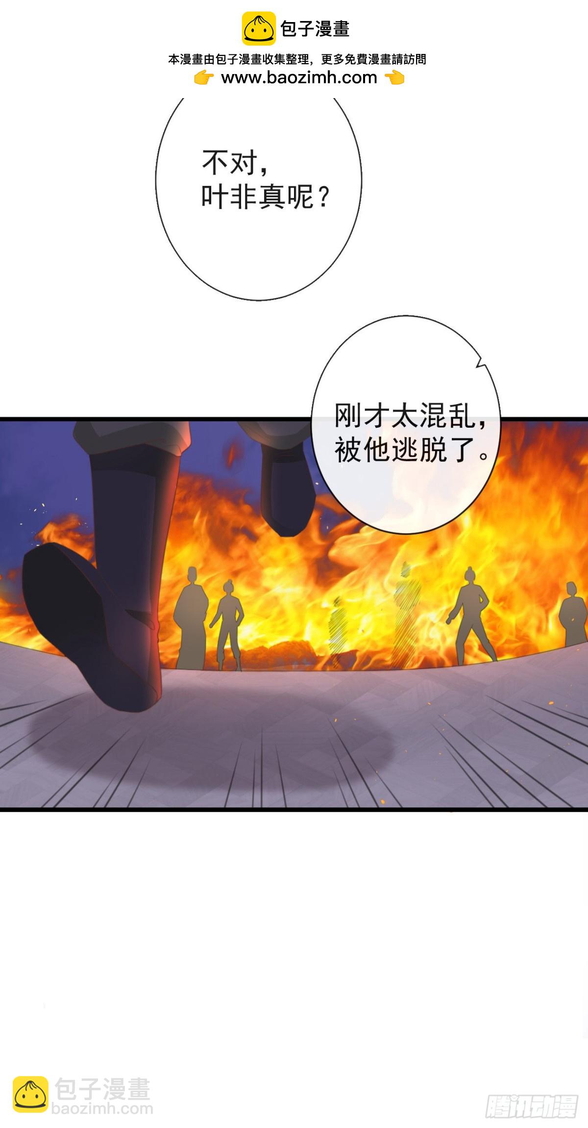 37-如果疼可以咬住我1