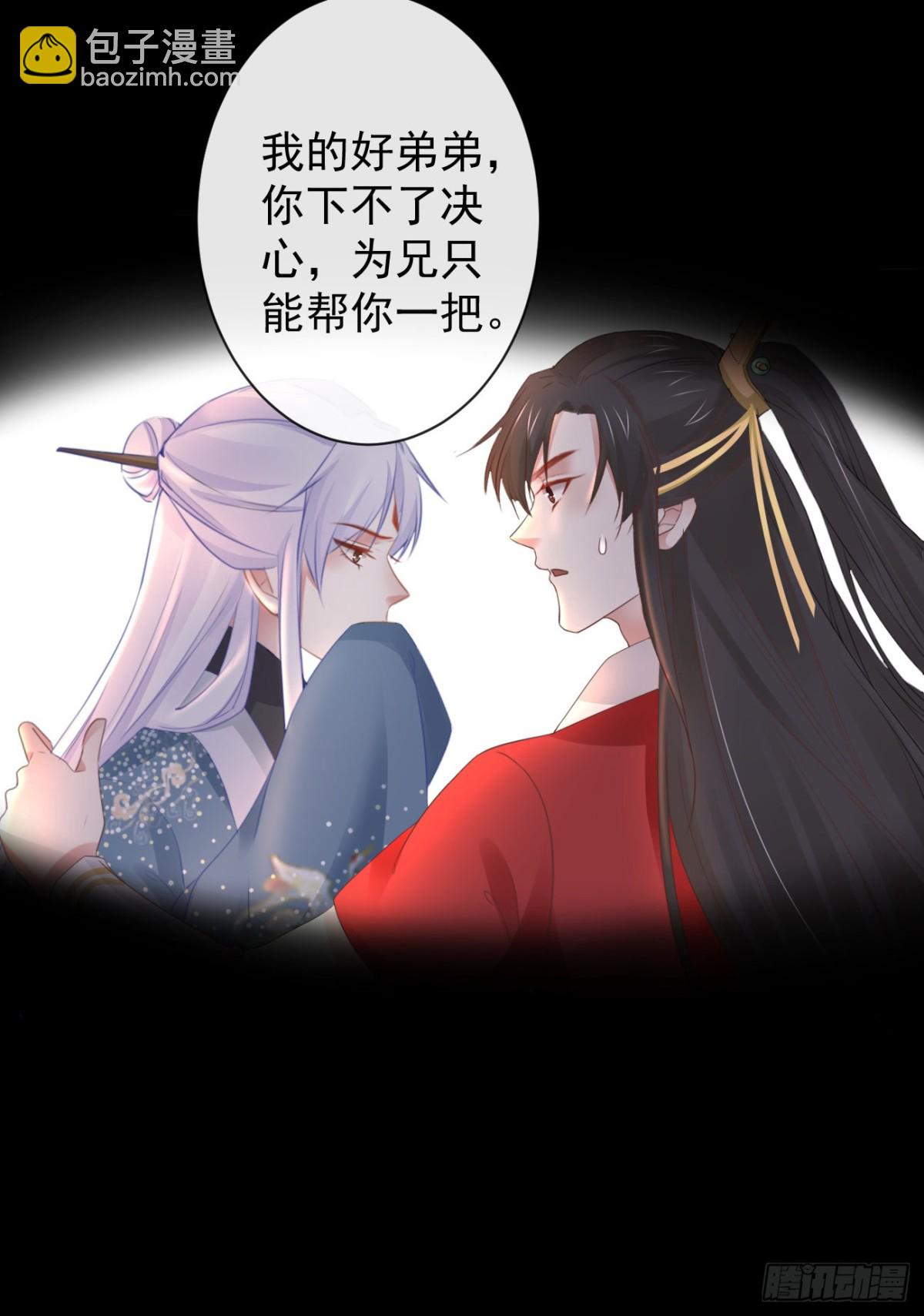 37-如果疼可以咬住我12