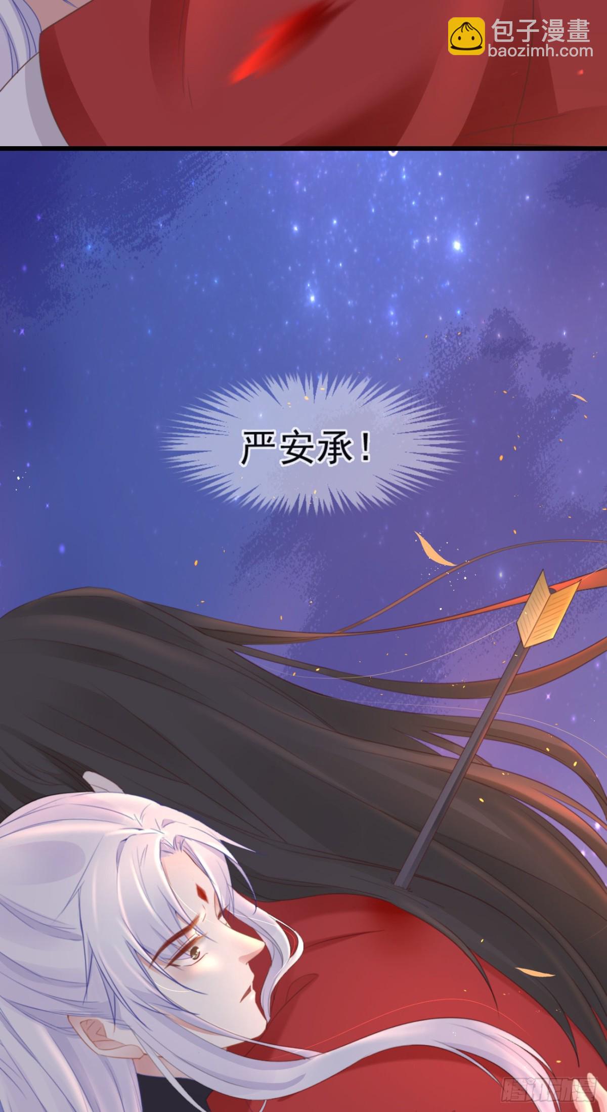 37-如果疼可以咬住我16
