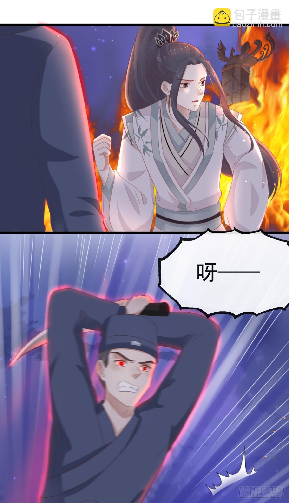 37-如果疼可以咬住我2