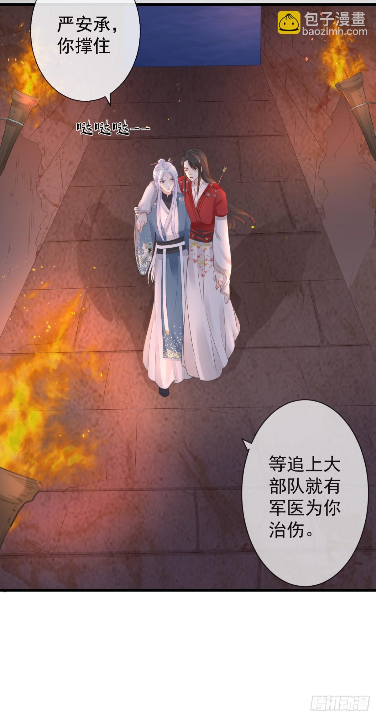 37-如果疼可以咬住我21