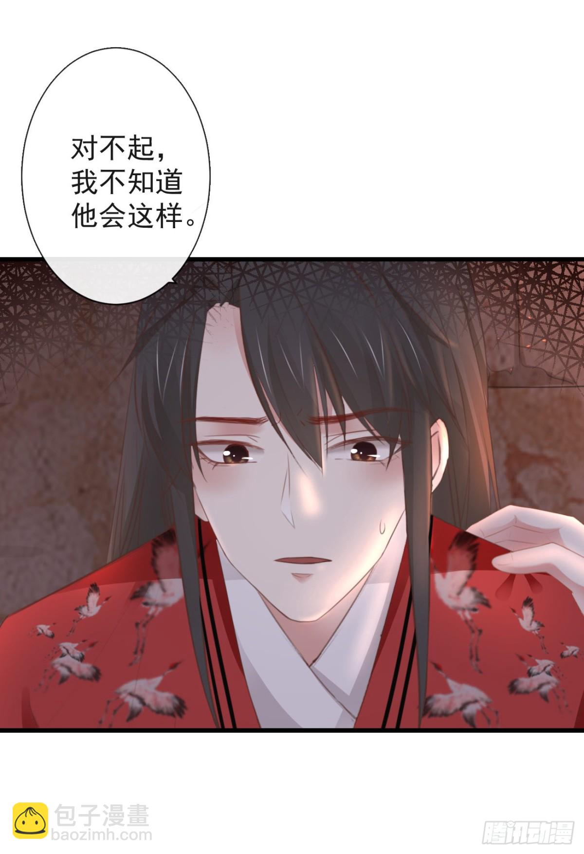 37-如果疼可以咬住我32