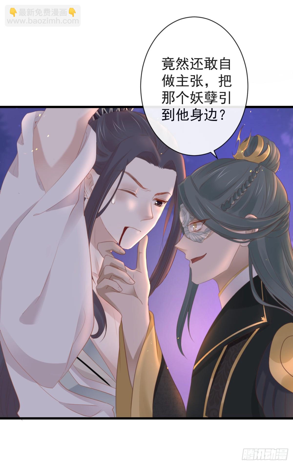 37-如果疼可以咬住我37
