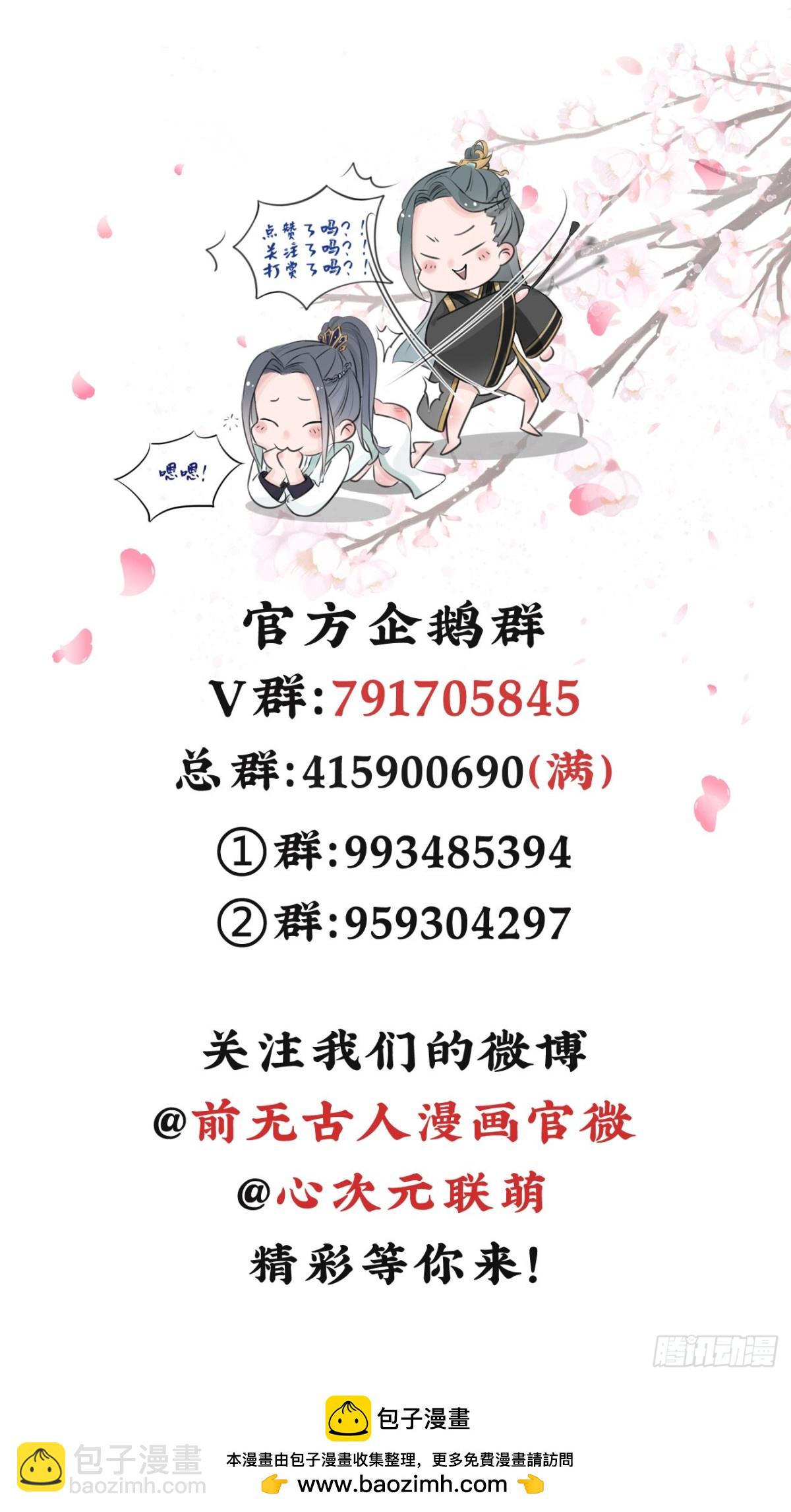 37-如果疼可以咬住我42