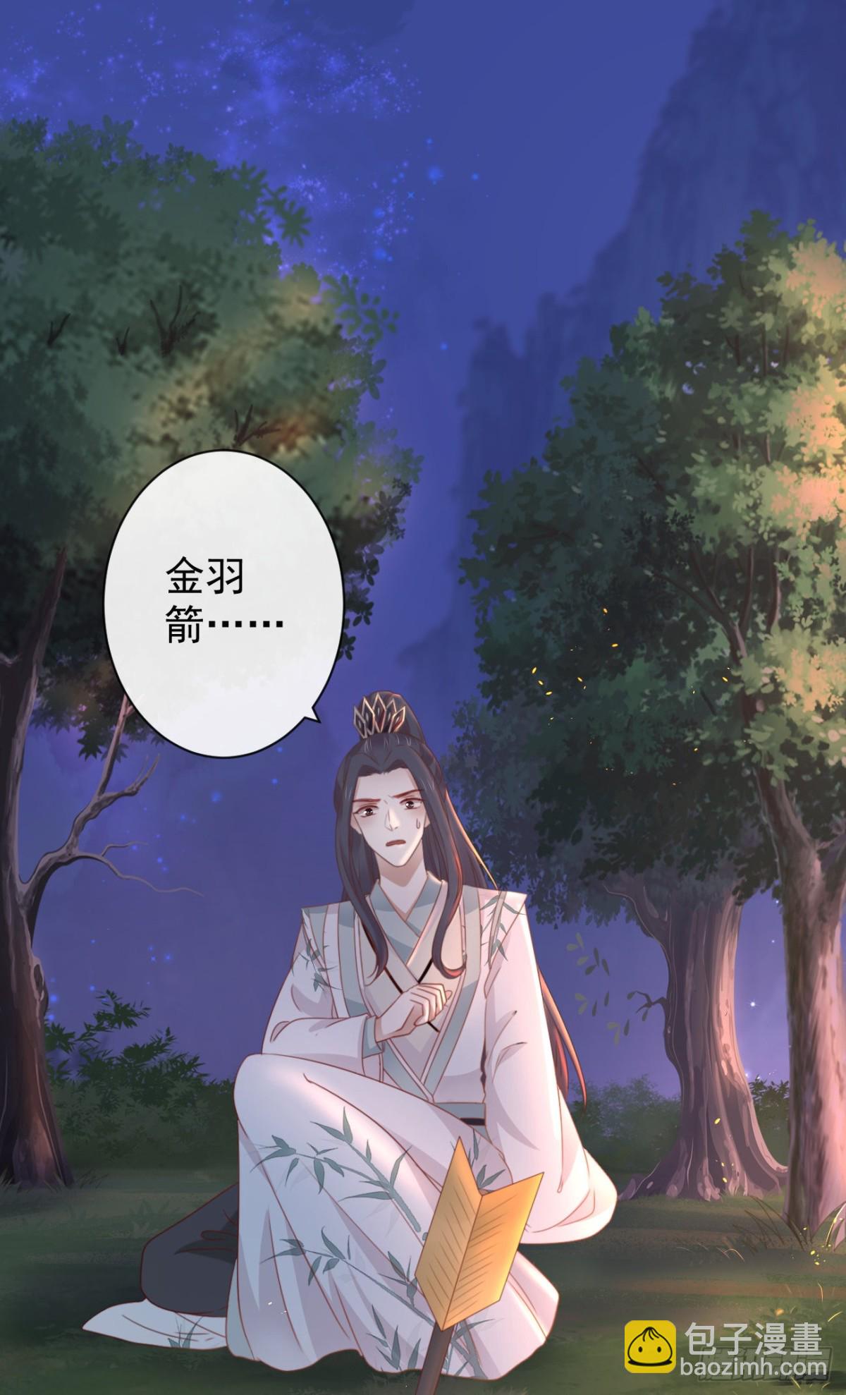 37-如果疼可以咬住我5