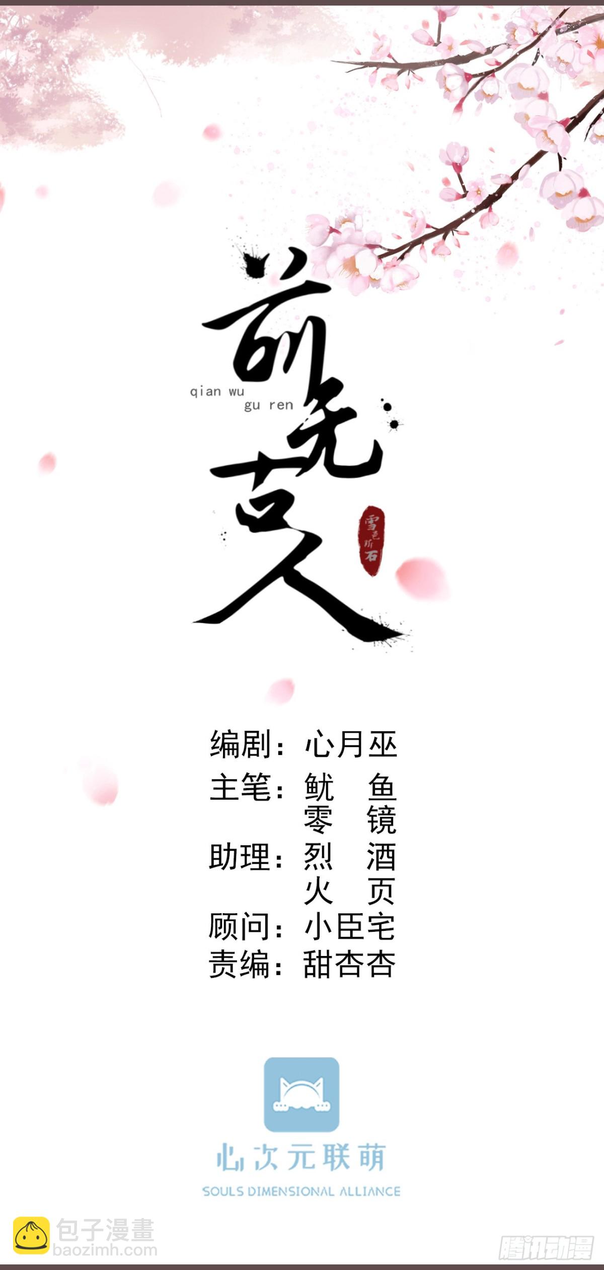 37-如果疼可以咬住我7