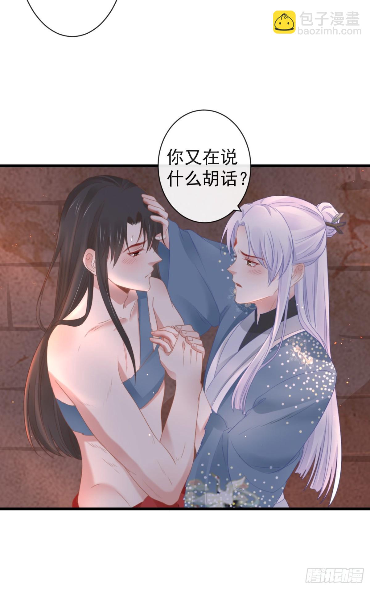 39-占完便宜就晕了3