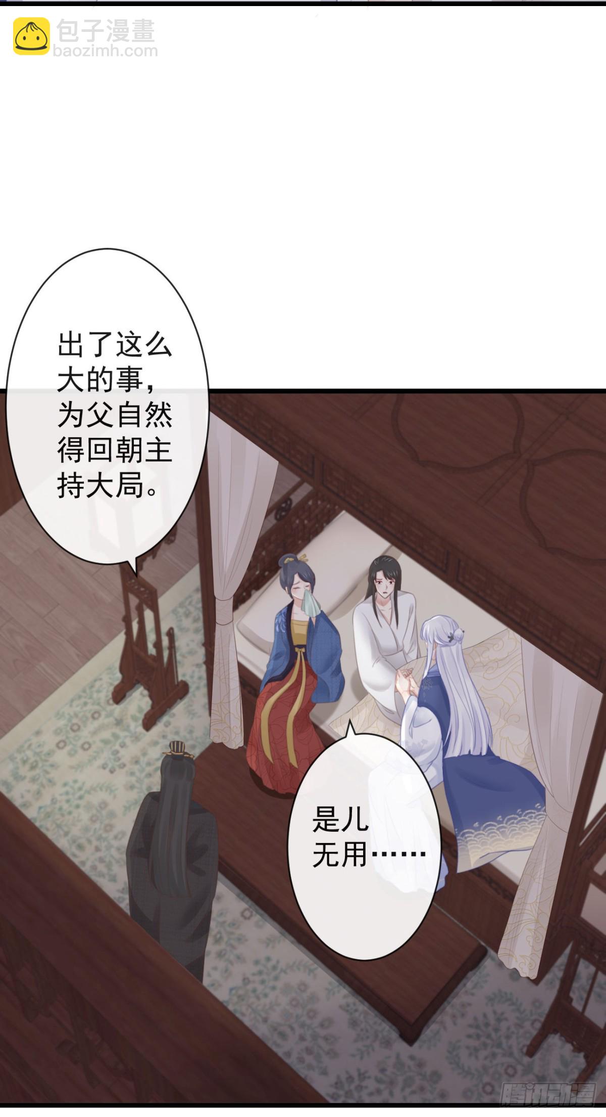 39-占完便宜就晕了35
