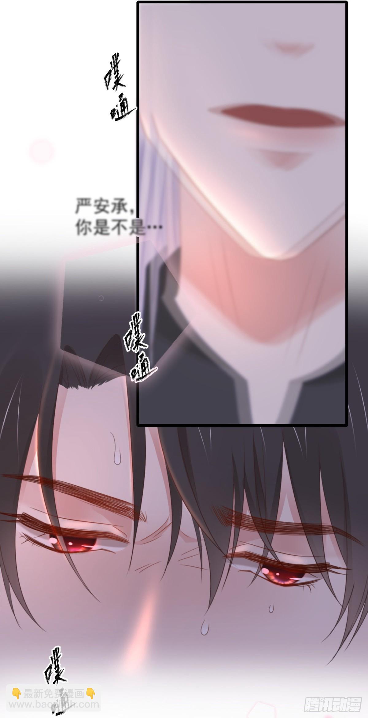 39-占完便宜就晕了8