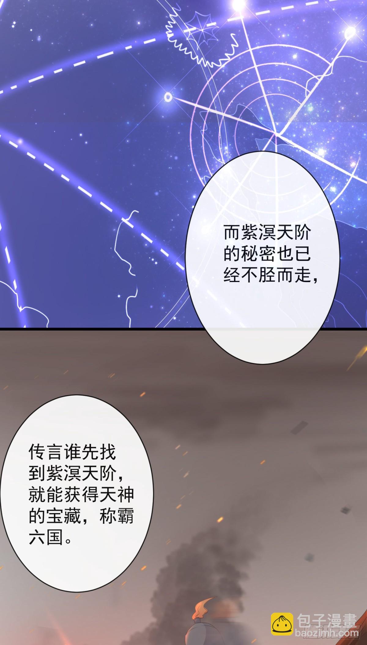 42-不觉得太生分了吗10