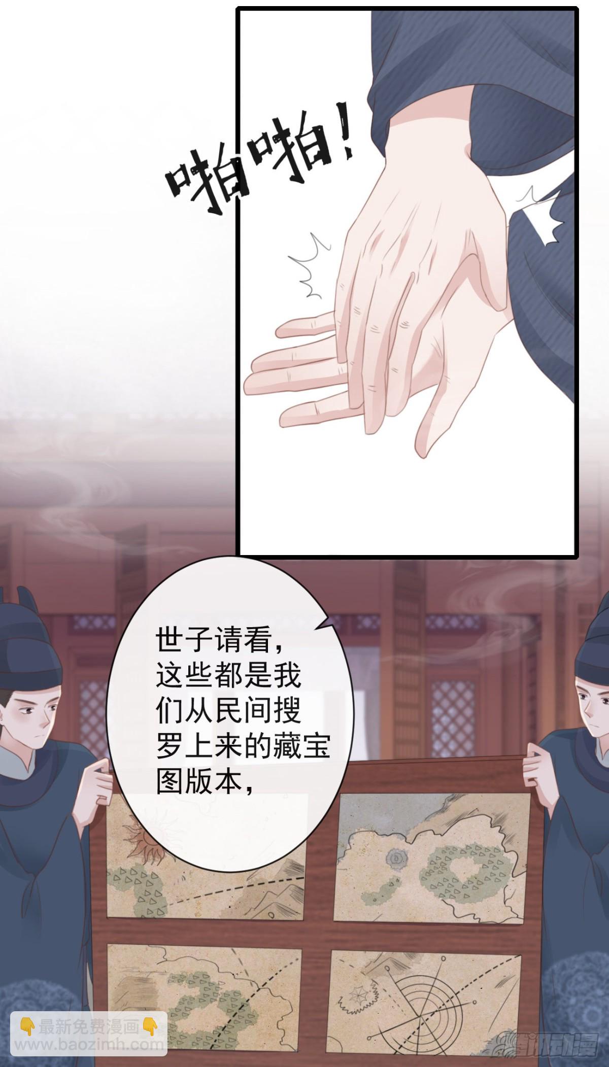 42-不觉得太生分了吗14