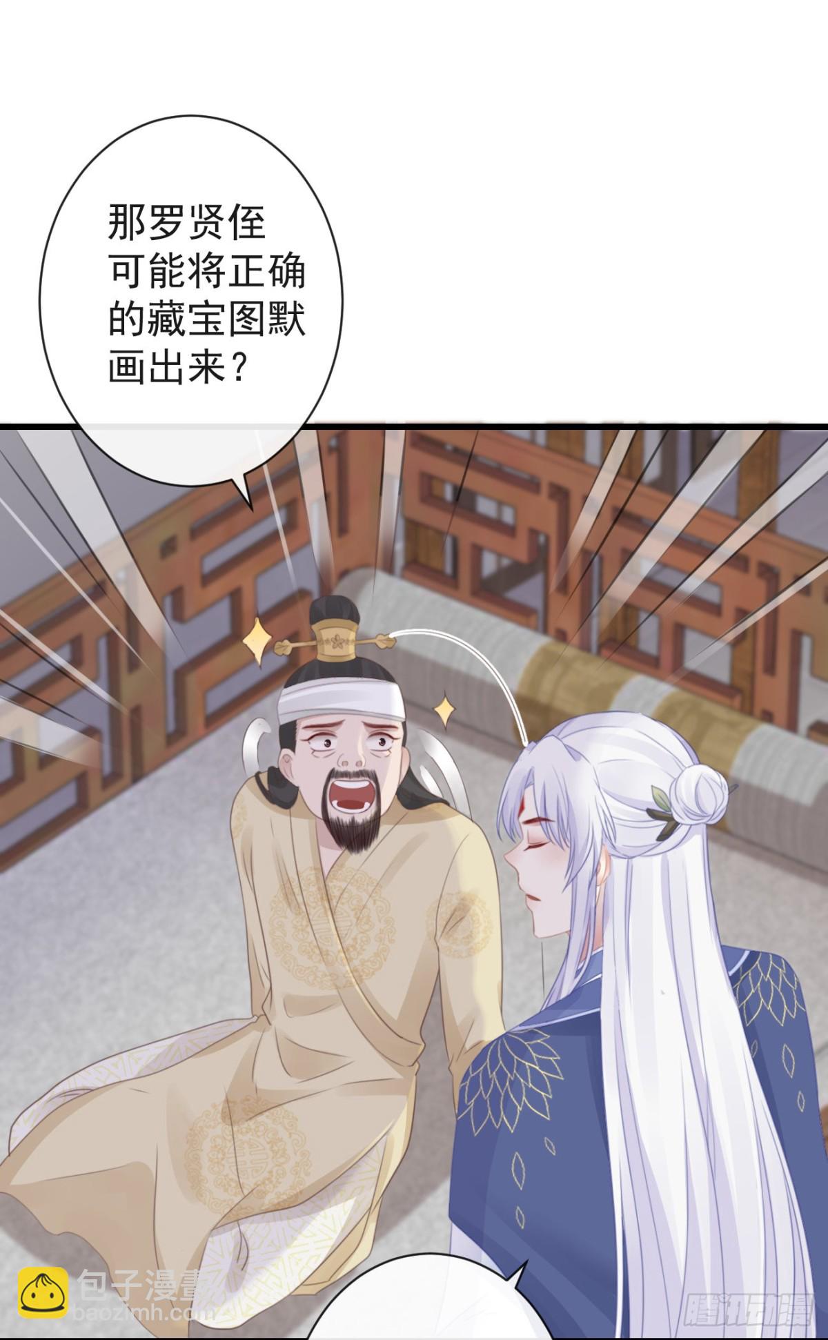 42-不觉得太生分了吗23